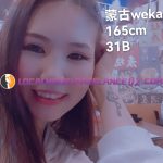 Ampang Escort Girl - Mongolia - Weka