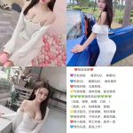 Subang Escort - China - An Ni