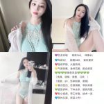 Subang Escort - China - An Ni