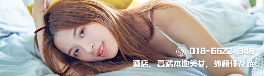 Local Model Freelance Girl | Pj Escort | Subang Escort